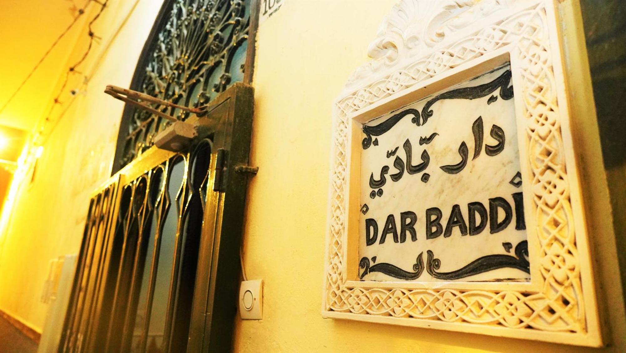 Riad Baddi Hotel Sale Exterior photo